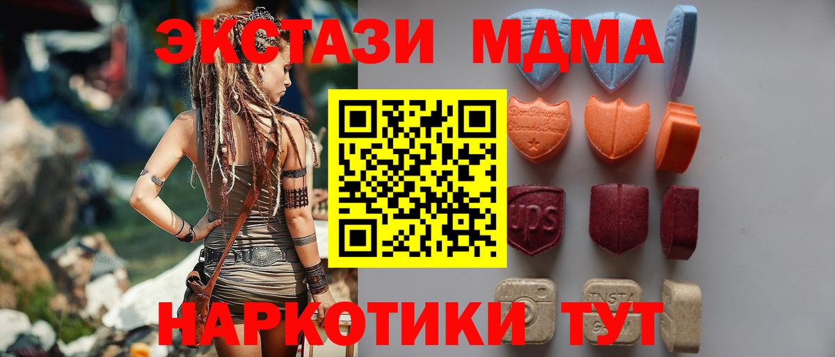 Экстази бентли  Ecstasy Дубай  ЭКСТАЗИ  MEGA зеркало  Вход с VPN  Йошкар-Ола 