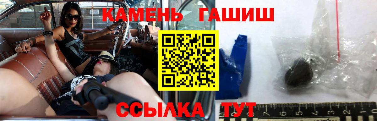 Йошкар-Ола  купить наркотики сайты  ГАШИШ Изолятор  Вход с VPN  Гашиш Изолятор 