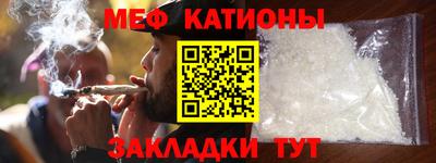прущая мука Ачхой-Мартан