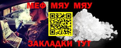 прущая мука Ачхой-Мартан
