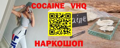apvp Баксан