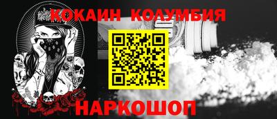 прущая мука Ачхой-Мартан