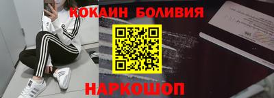 прущая мука Ачхой-Мартан