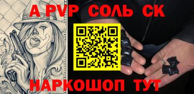 прущая мука Ачхой-Мартан