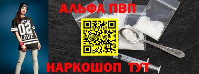прущая мука Ачхой-Мартан