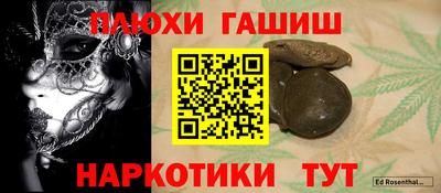 прущая мука Ачхой-Мартан