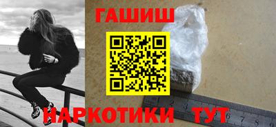 прущая мука Ачхой-Мартан