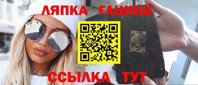 apvp Баксан