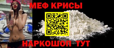 прущая мука Ачхой-Мартан