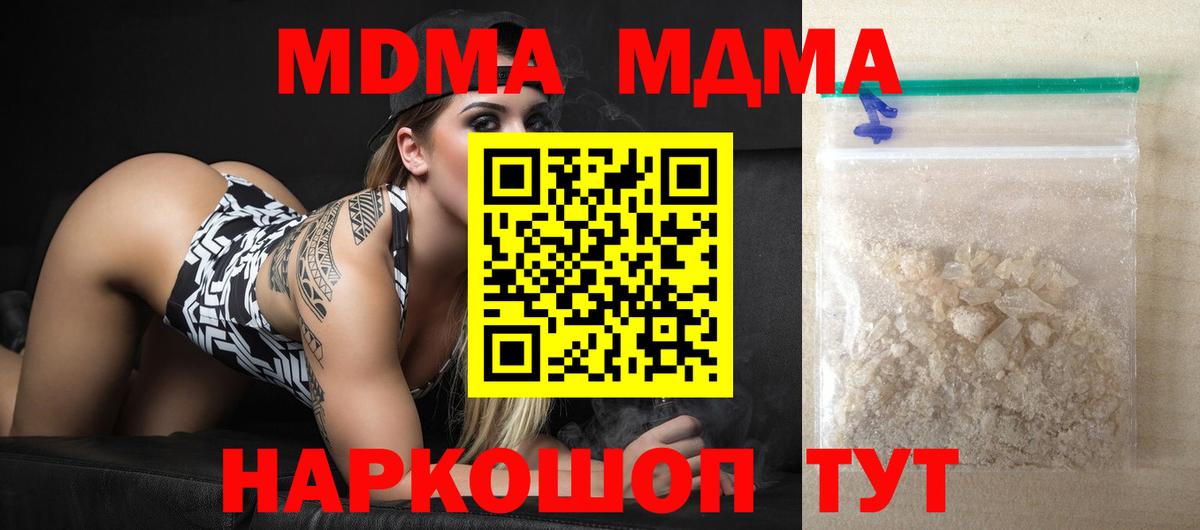MDMA VHQ Йошкар-Ола