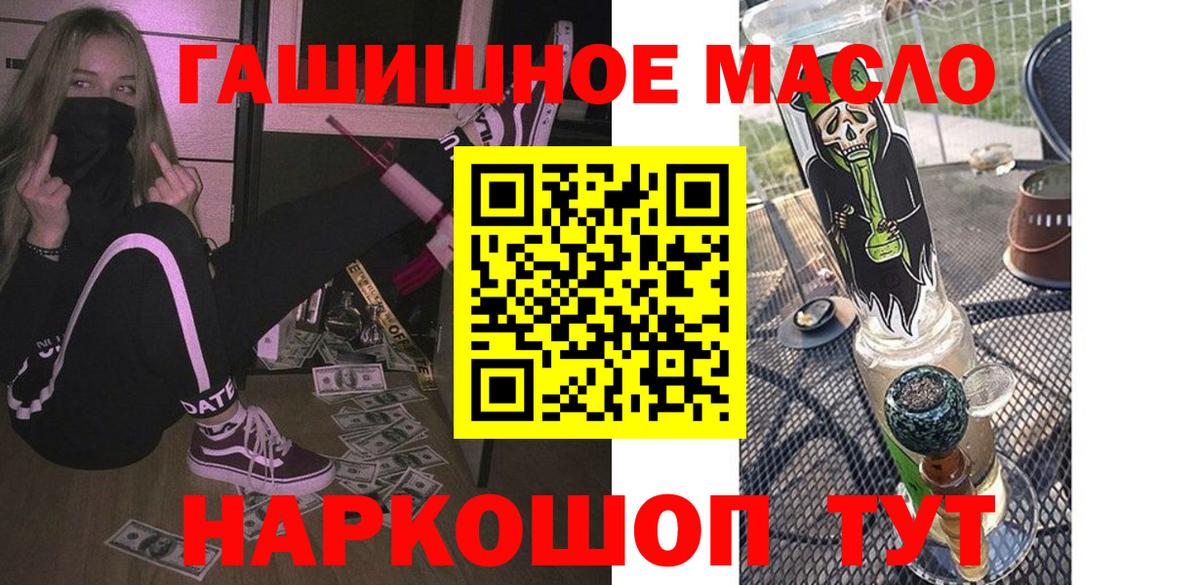 ТГК жижа Йошкар-Ола