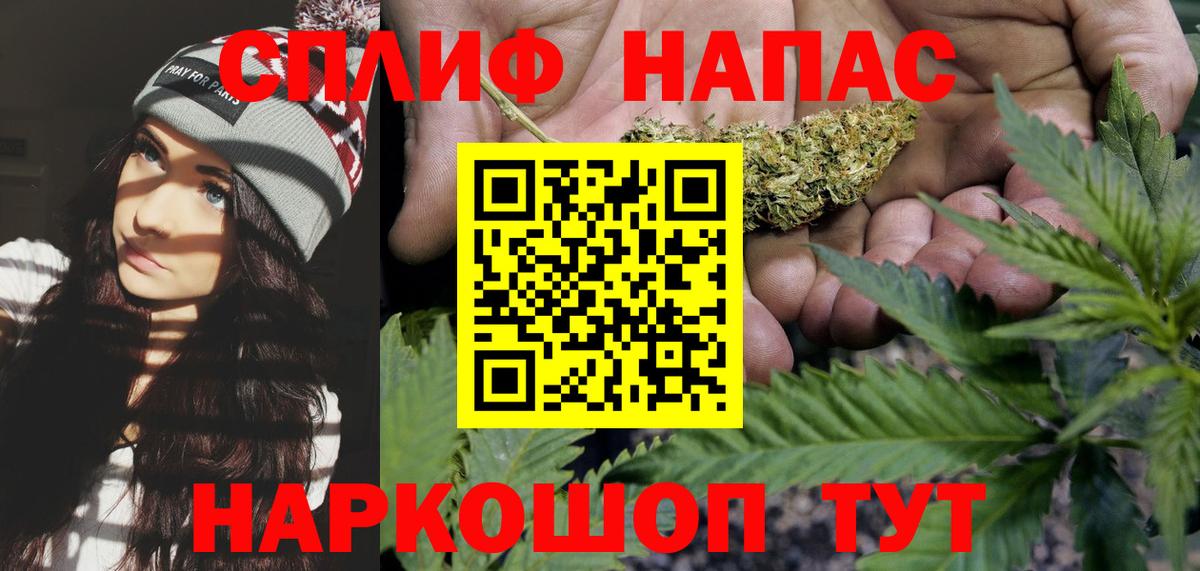 Каннабис семена Йошкар-Ола